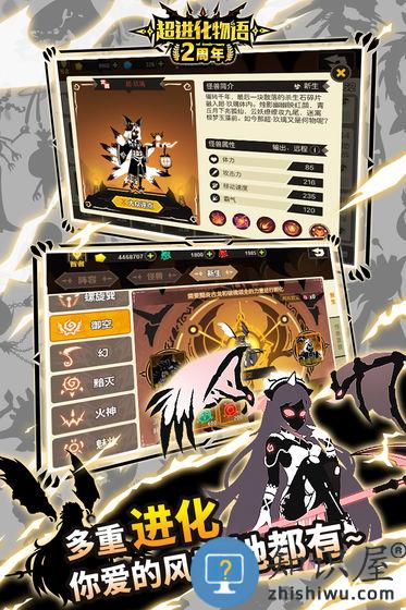 超进化物语手游九游版 超进化物语九游版下载