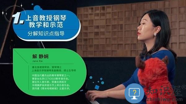 迷鹿音乐钢琴古筝app 迷鹿音乐钢琴古筝下载