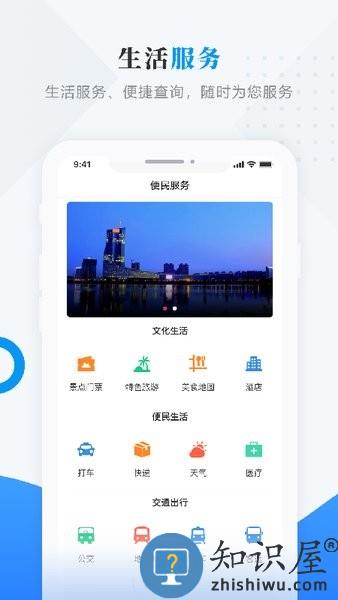掌上杜尔伯特手机版 掌上杜尔伯特软件