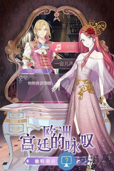 螺旋圆舞曲九游客户端 螺旋圆舞曲九游版下载