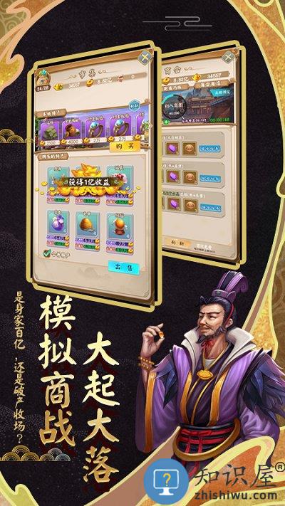 富甲封神传百度版 富甲封神传百度客户端下载
