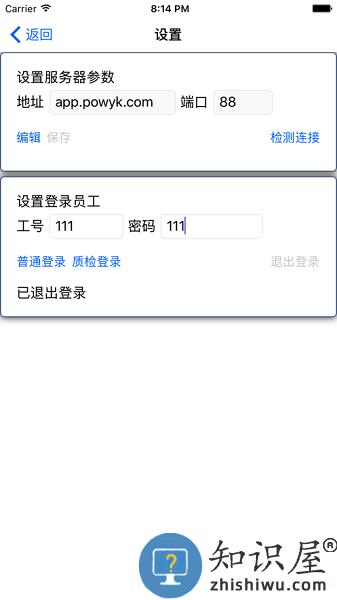 聚宝库官方下载系统