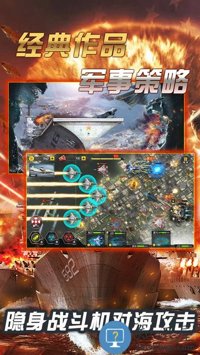 舰队指挥官taptap手游 舰队指挥官taptap版下载