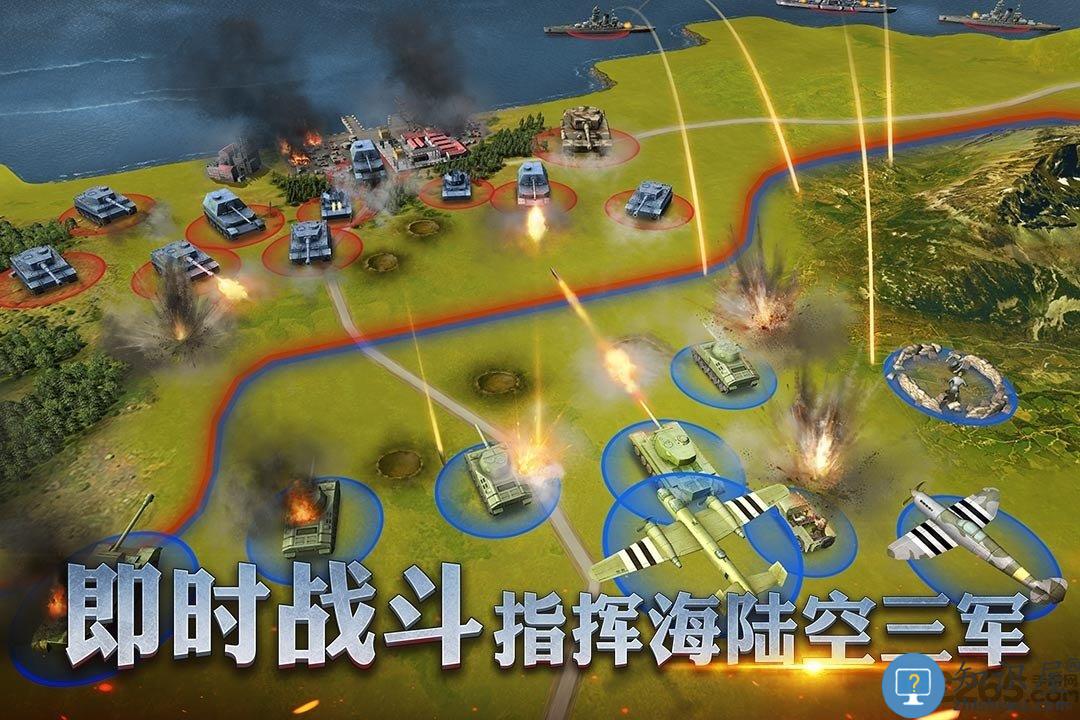 二战风云2外服安卓下载