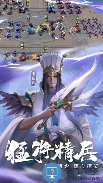 少年三国志零华为版本 少年三国志零华为服下载