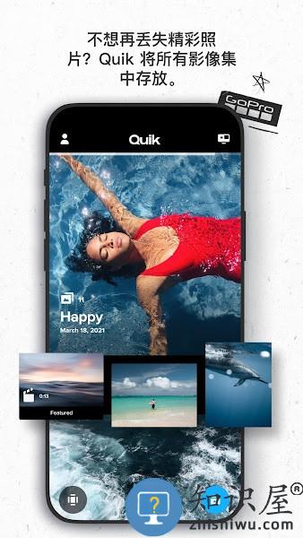 gopro quik 安卓版 gopro quik app下载