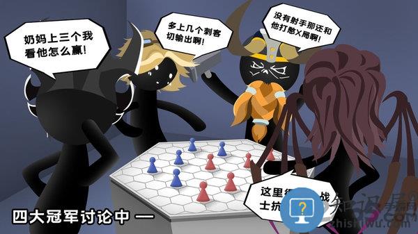 军师请布阵日服官方版 军师请布阵日服