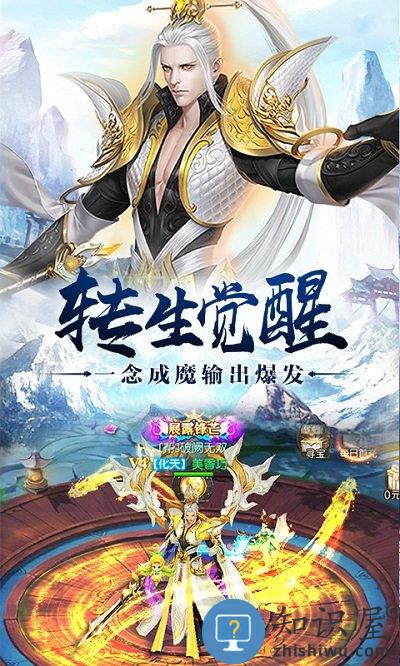 主宰飞仙华为客户端下载