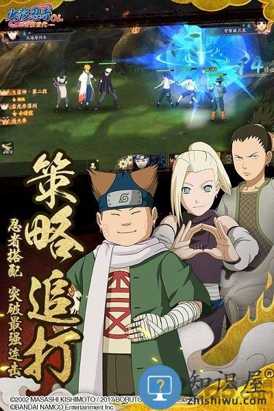 火影忍者ol国际服 火影忍者ol国际版下载