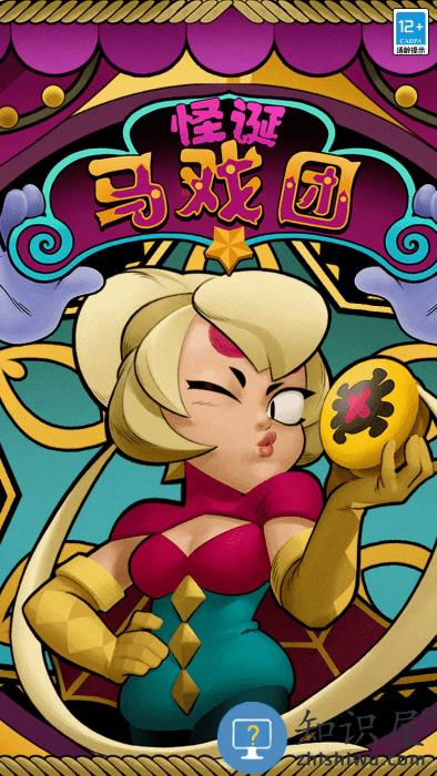 荒野乱斗魅族版最新版 荒野乱斗魅族官方版下载