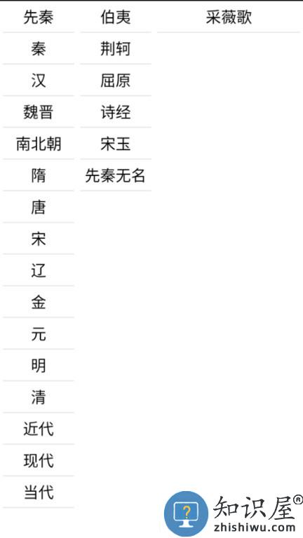霜晨月手机版 霜晨月软件
