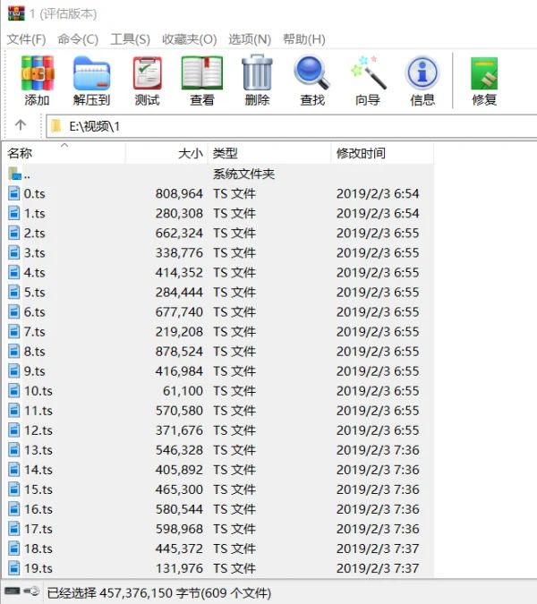 怎么把多个ts文件合并成一个mp4视频文件?