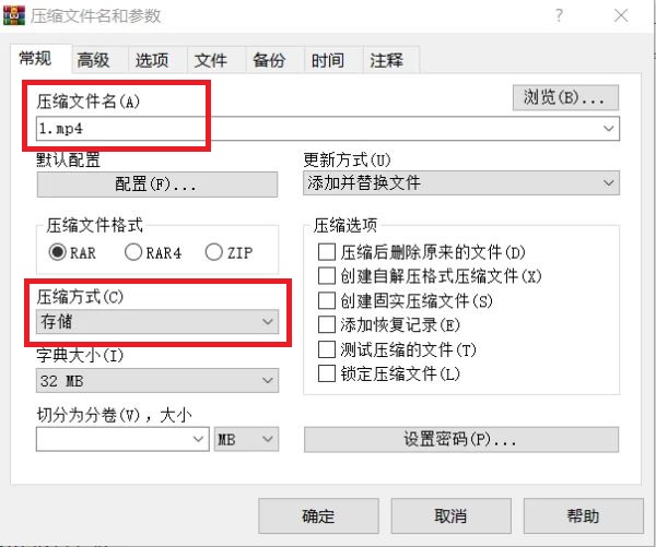 怎么把多个ts文件合并成一个mp4视频文件?