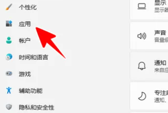 win11怎么添加人脸识别功能?找不到windows hello 人脸设置怎么办?