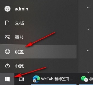 Win10怎么禁止自动安装软件?Win10系统禁止自动安装软件的方法
