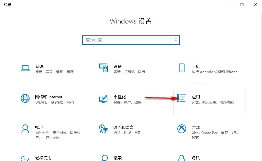 Win10怎么禁止自动安装软件?Win10系统禁止自动安装软件的方法
