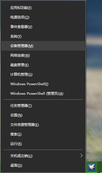win10电脑键盘驱动怎么安装?安装键盘驱动程序的方法