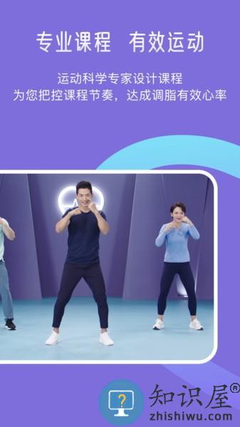 悦脂软件 悦脂app