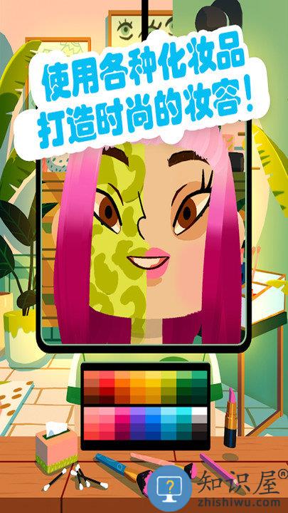 托卡小镇美发造型完整版下载