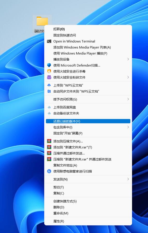 win11怎么清理右键菜单里的选项?win11删除右键多余选项的方法