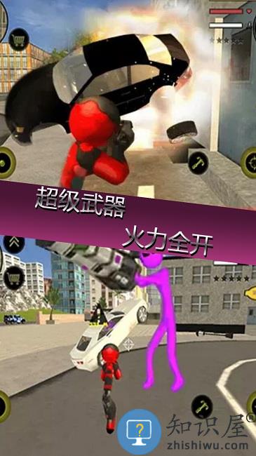 城市英雄破坏游戏下载