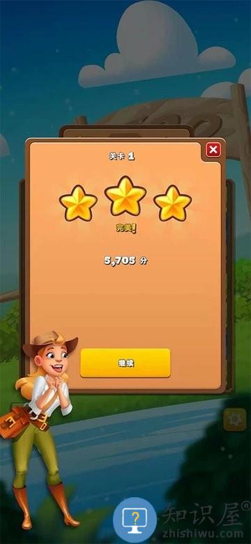 动森消消乐最新版