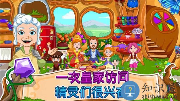 小公主索菲亚游戏下载