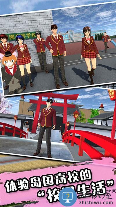 樱花少女在校记游戏下载