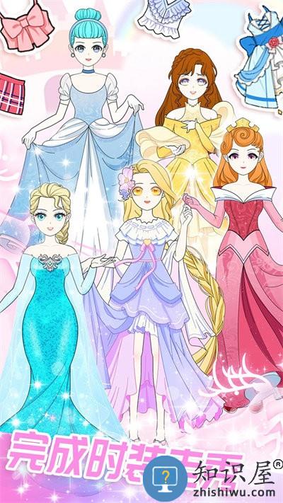 恋爱换装日记游戏下载安装