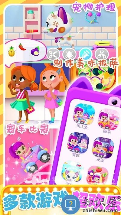 冰雪公主闺蜜屋游戏下载安装