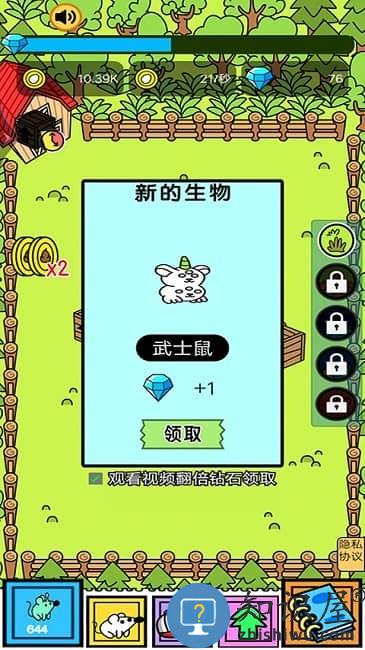 疯狂地鼠游戏下载