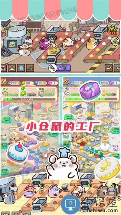 甜心蛋糕大师官方版 甜心蛋糕大师游戏下载安装