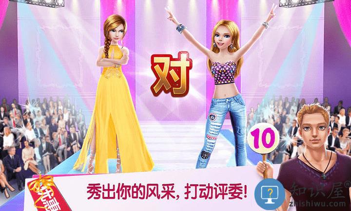 皇家公主化妆沙龙游戏下载