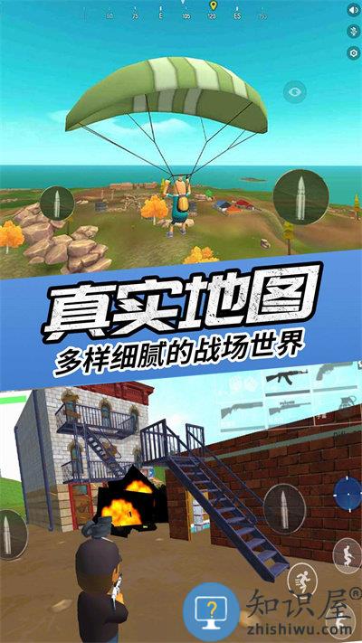 真实吃鸡模拟器游戏下载