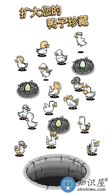 鸭星人手机版下载