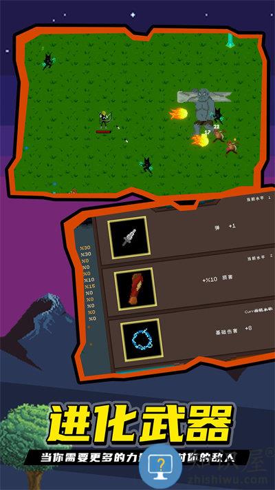 龙族幸存者游戏下载