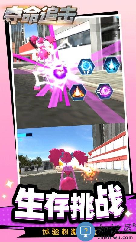 夺命追击游戏 夺命追击最新版下载