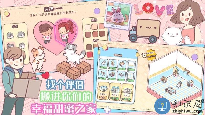 口袋迷你餐厅手机版下载