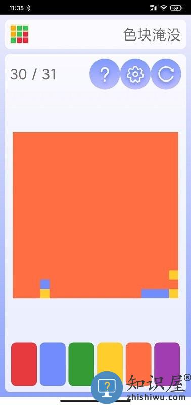色块淹没最新版