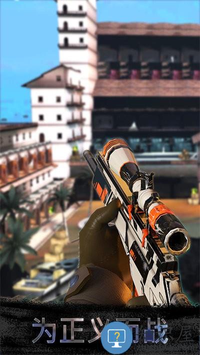 枪战精英崛起游戏下载