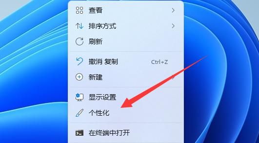 win11任务栏怎么设置不透明?win11任务栏设置不透明的方法