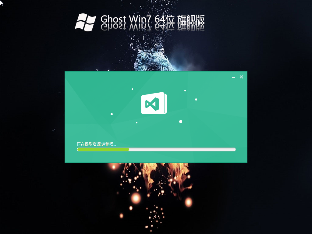 下载到win7系统镜像iso文件怎么使用？从硬盘重装系统方法