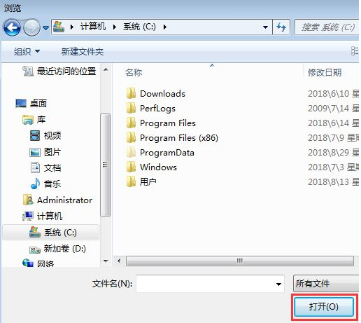 win7怎么阻止自动安装软件?win7禁止电脑自动安装软件