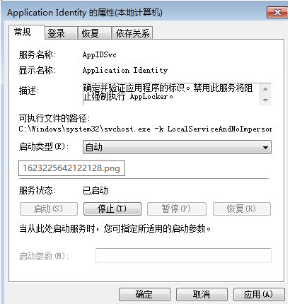 win7怎么阻止自动安装软件？win7禁止电脑自动安装软件