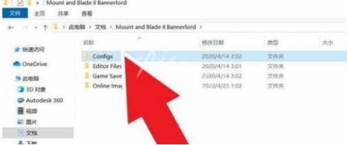 《骑马与砍杀2》作弊模式开启位置介绍