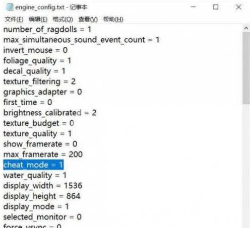 《骑马与砍杀2》作弊模式开启位置介绍