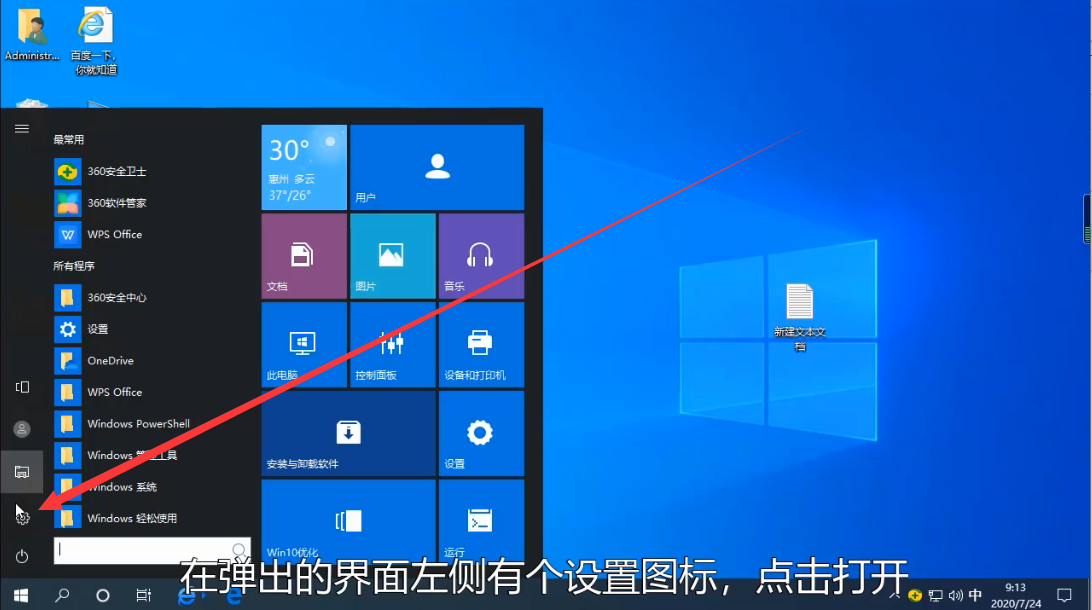 win10电脑在哪里看显存?win10查看电脑显存操作方法