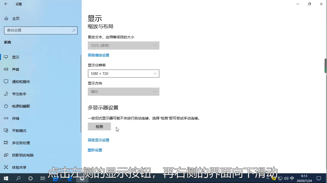 win10电脑在哪里看显存?win10查看电脑显存操作方法