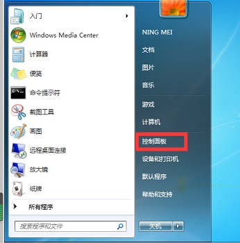 win7如何设置投屏功能?win7系统设置投屏功能方法
