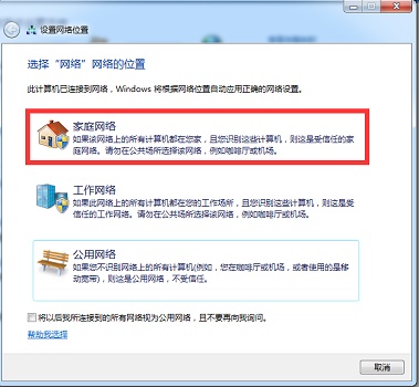 win7如何设置投屏功能?win7系统设置投屏功能方法